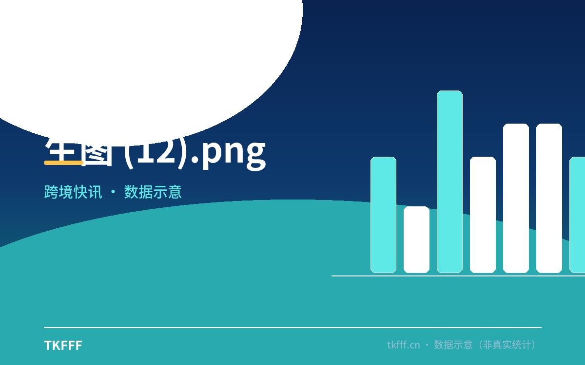 生图 (12).png