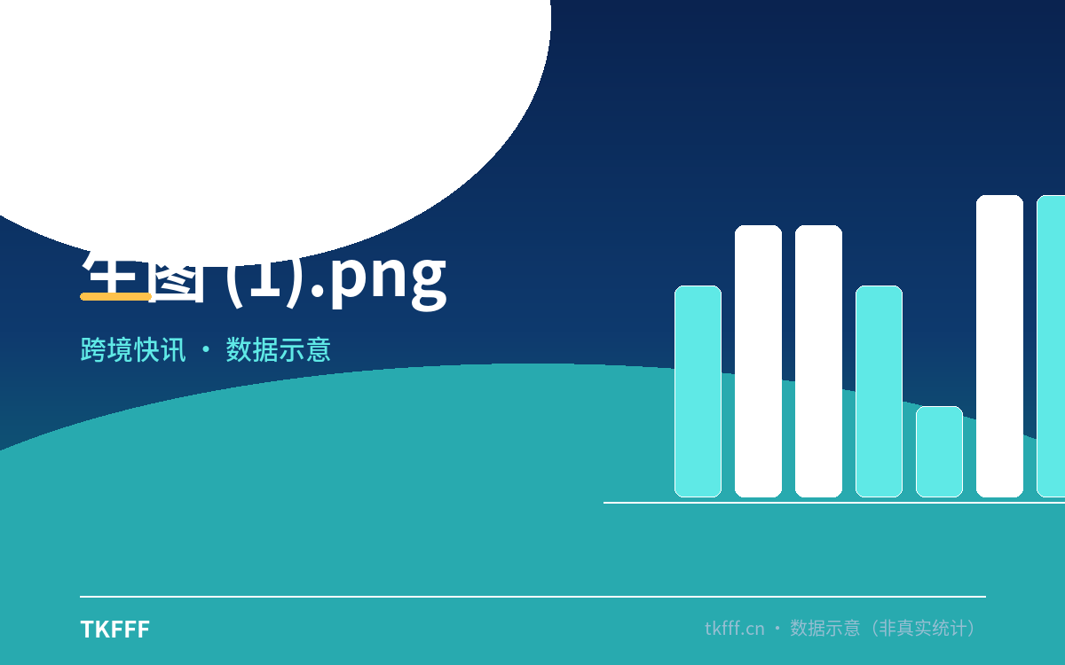 生图 (1).png
