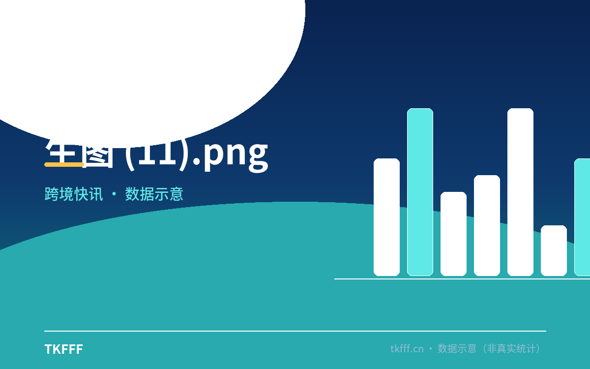 生图 (11).png