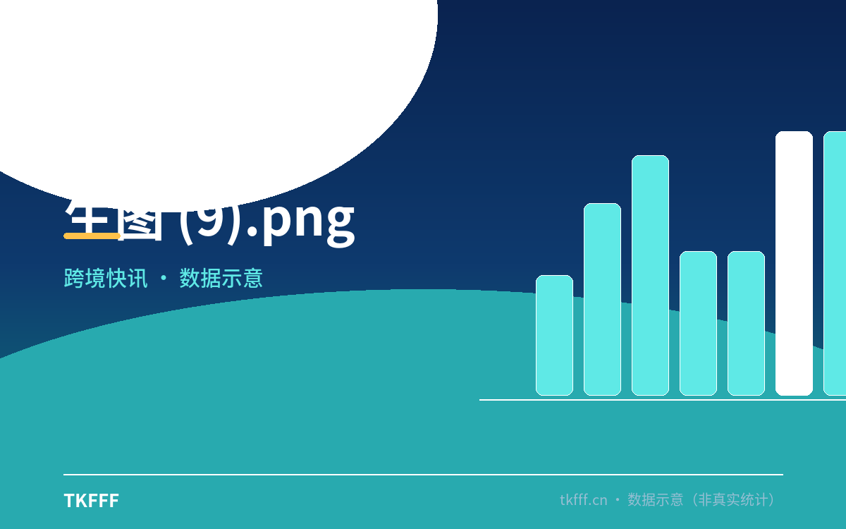生图 (9).png