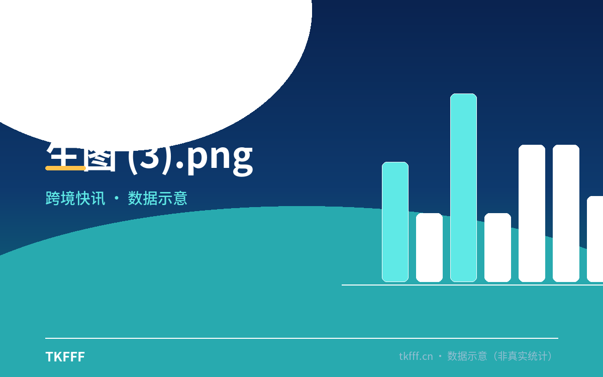 生图 (3).png