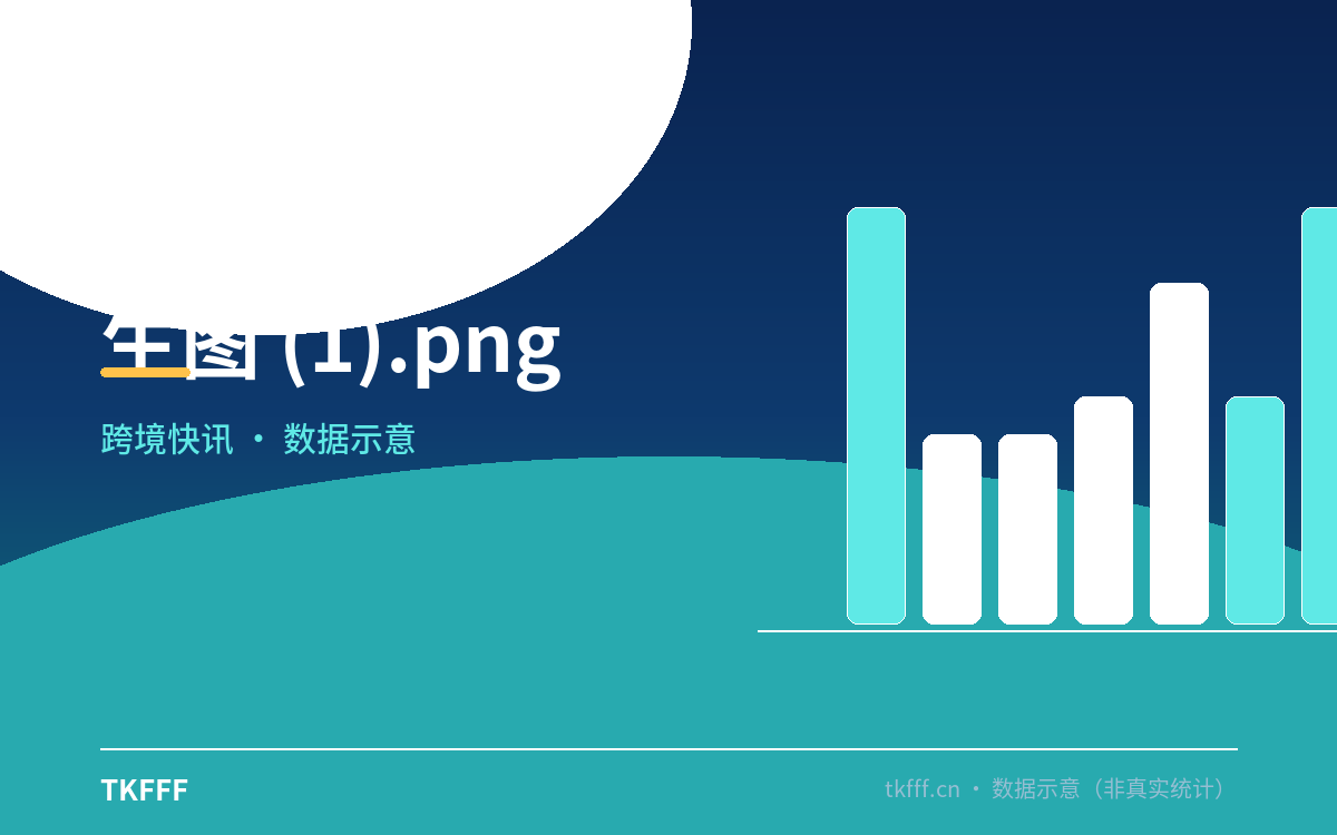 生图 (1).png