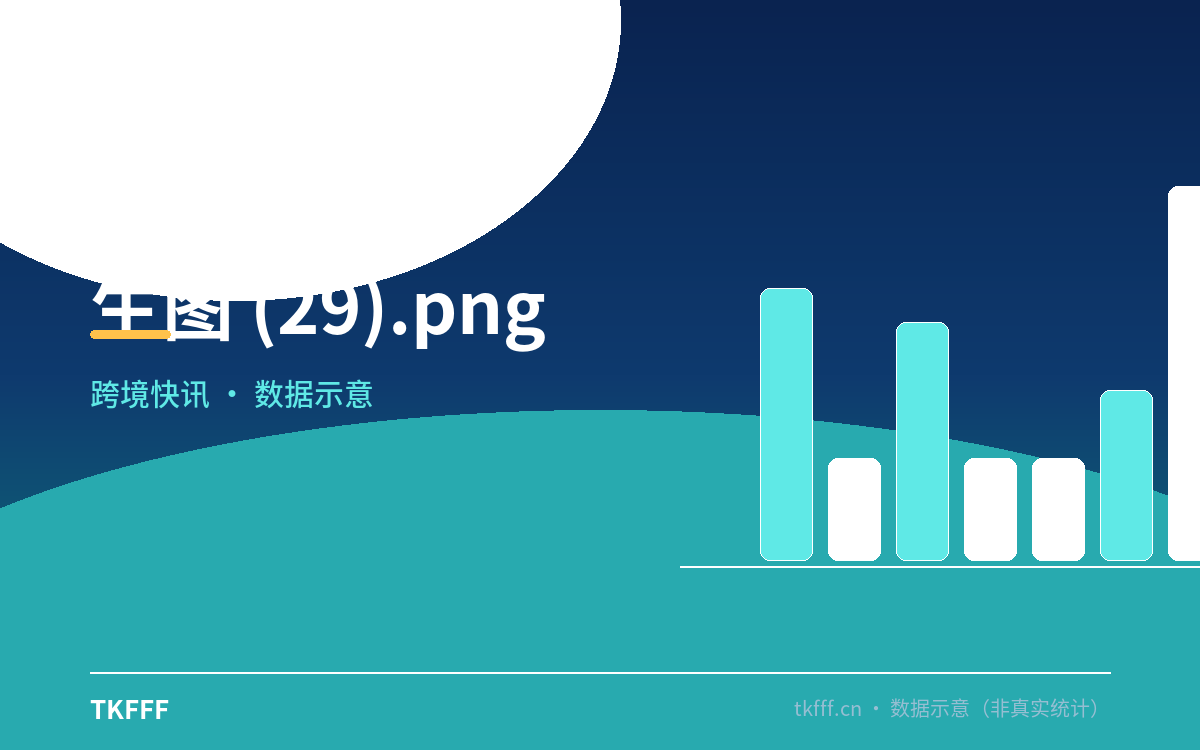 生图 (29).png