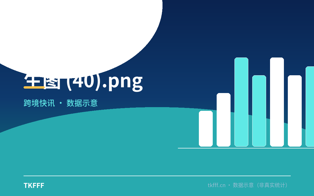 生图 (40).png