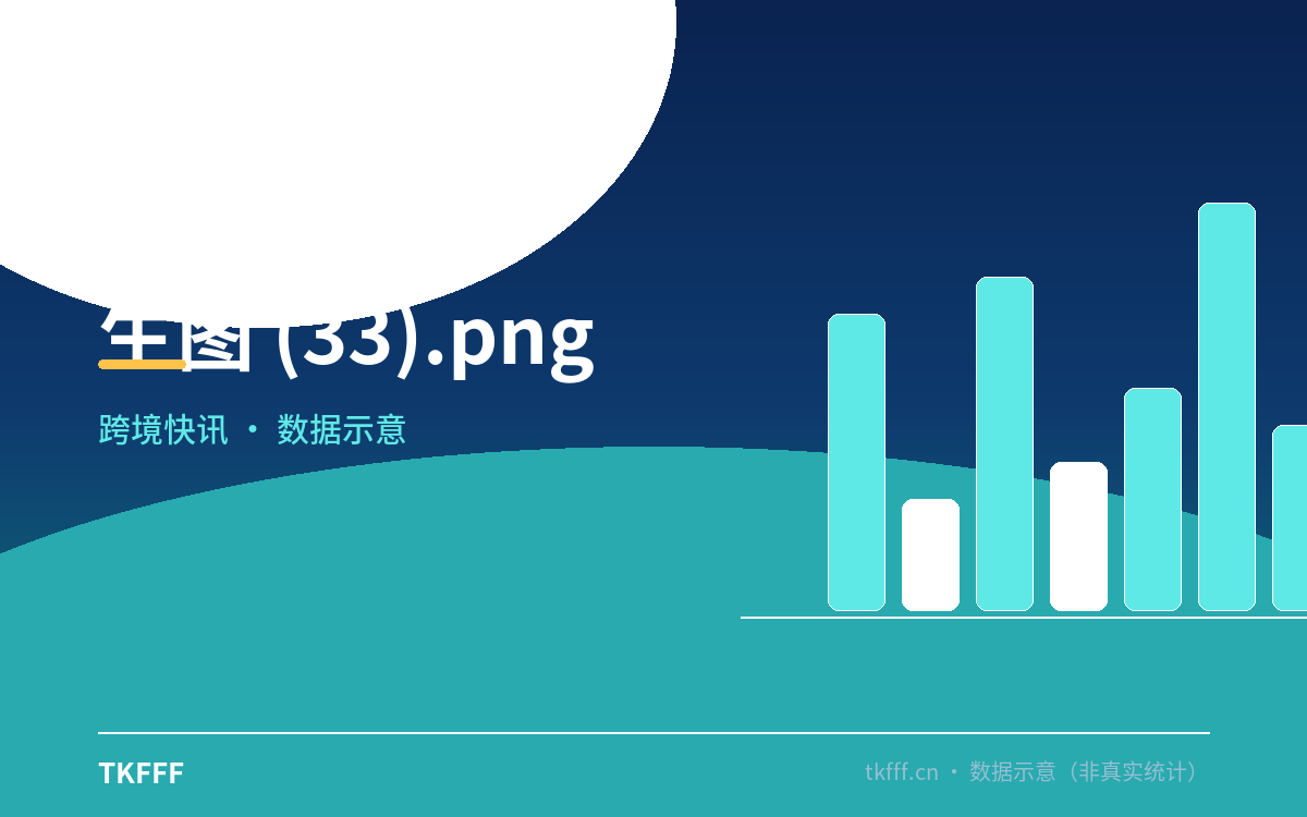生图 (33).png