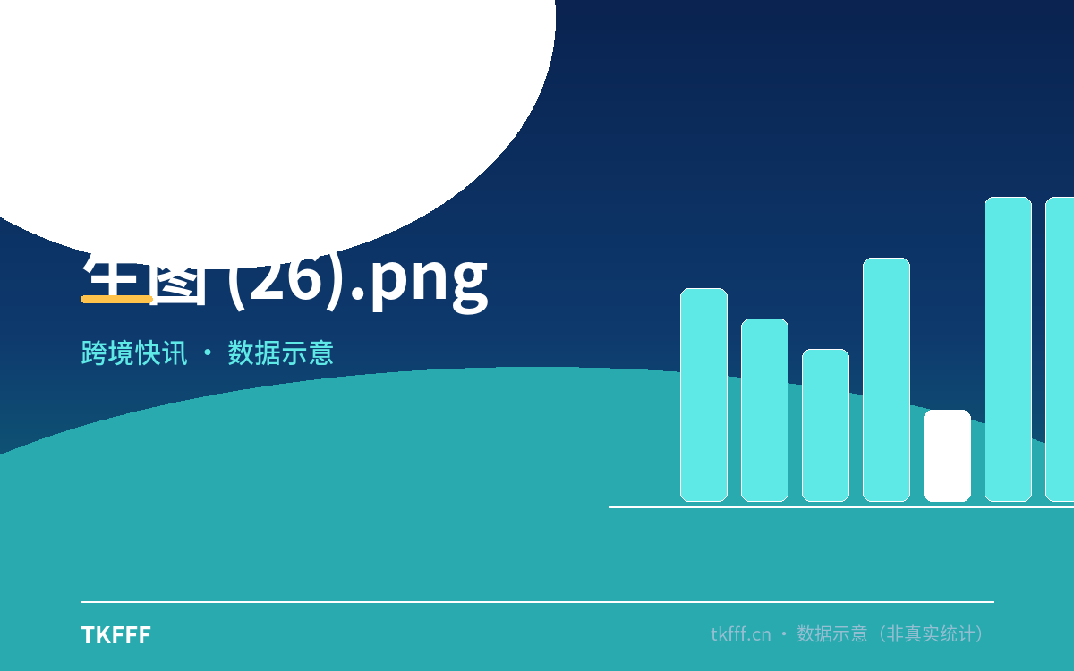 生图 (26).png