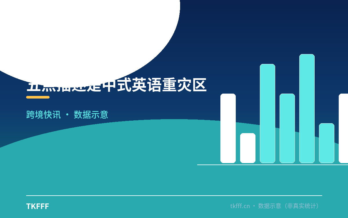 五点描述的结构