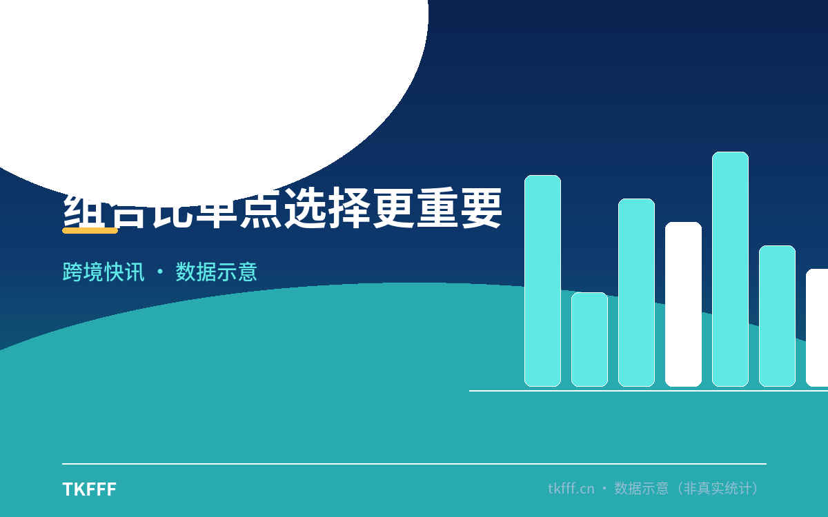 双轨不是二选一,是分工