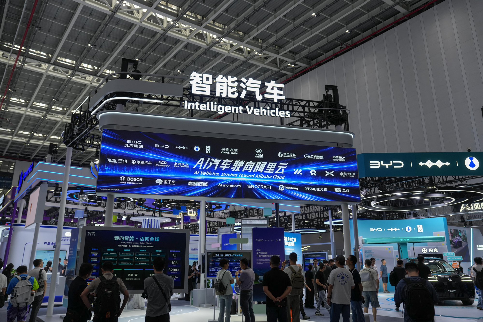 新华社记者摄于2026云栖大会现场,参观者在产业馆展区参观