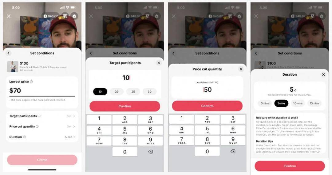 TikTok Shop 直播砍价后台:最低价、目标人数、砍价数量与时长